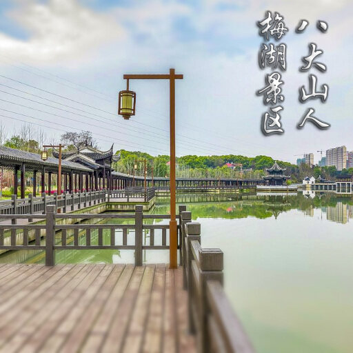 多祥镇怎样与 720 全景团队保持良好的沟通？